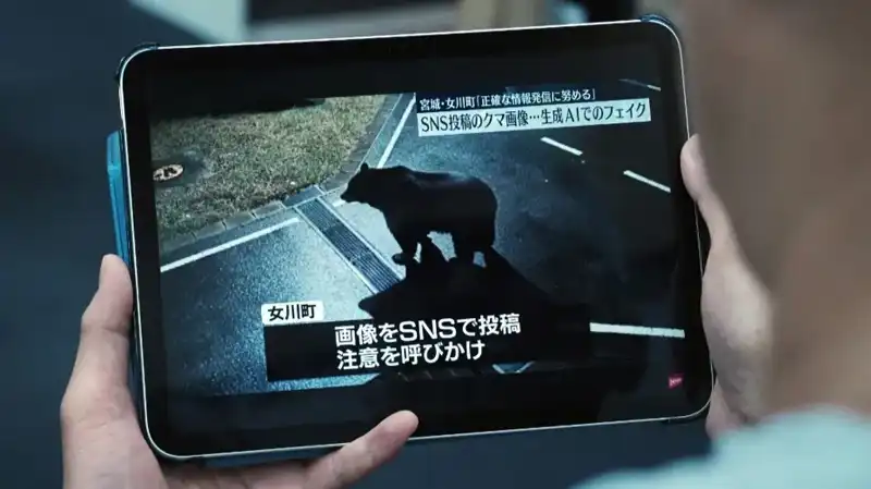 Japonya'da Ayı Tehdidine Karşı Yeni Uyarı İşaretleriyle Güvenli Yaşam